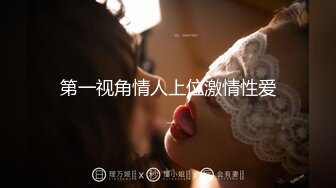 JDMY035.密友.第三十五集.精东影业