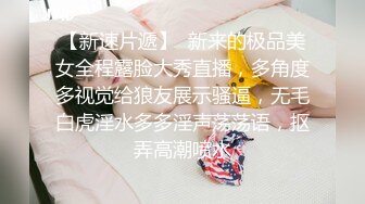 STP24752 长相的可爱的妹子，绝美一线天手指抠逼，来回抽插自慰，给男友口交无套特写爆草一线天 VIP2209