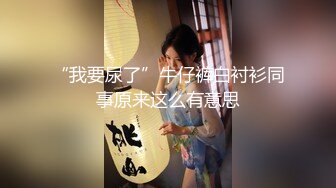 【新片速遞】【無水印原版---新片速遞】2022.5.13，【女探花之足浴店】，深夜独守店面，少妇还是个一线天，大叔享受温柔