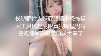 极品性感包臀裙妹子吃完烧烤按摩，张开双腿摸逼舔弄给妹子推油按摩