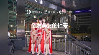 强制灌精女室友 003