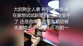 ★☆震撼福利☆★海角社区泡良大神最新调教开发极品反差婊白虎美女邻居（露脸拍摄）第一次草屁眼