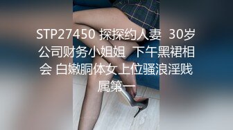 丰腴美女穿着红衣修身礼服里面还有黑丝情趣，这样的诱惑无法抵挡