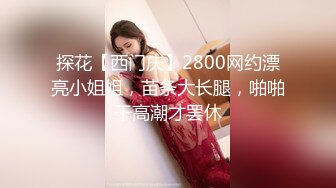 骚女【晓可耐】年后回归演绎勾引外卖小哥啪啪，口交骑乘后入大力猛操，呻吟娇喘非常诱人不要错过