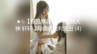 果哥-样子非常淫骚的白领女高管