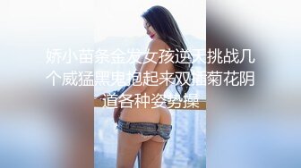 肉感小少妇 狠狠操她的大屁股