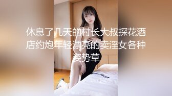  秦总会所探花难得极品女技师，爆乳美腿黑丝，舔背乳推服务周到，扛起大长腿猛怼