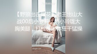 ❤️金主重金定制！高颜值白皙美乳美鲍女神姐姐【水蜜桃】自导自演剧情，青楼女子赎身，淫声浪语挑逗紫薇