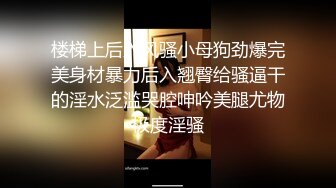 《贵在真实❤️反差淫妻》顶级绿帽刷锅狠人 完美S级身材极品女神眼镜教师人妻【ZM宝儿】私拍②，调教成母狗3P紫薇白浆特多