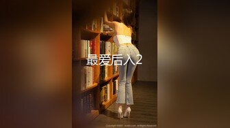 运动服短发妹纸光着脚丫来厕所，小穴说嫩不嫩说老不老1080