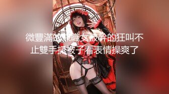 蜜桃传媒PMC048色经理舔鲍狂操年轻女下属-金宝娜