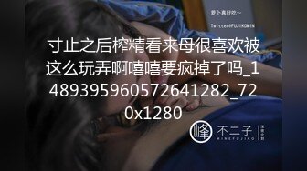 【女神推荐】火爆高颜值网红美女【抖娘利世】承接原味业务私人定制甄选 透纱情趣套 露奶露逼露唇