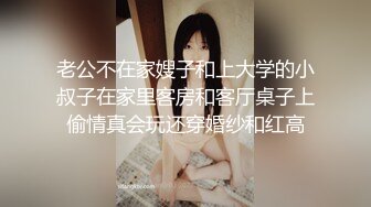 高颜值短发御姐【小蝴蝶】露奶自摸诱惑，掰穴近距离特写肥逼揉搓手指插入，很是诱惑喜欢不要错过