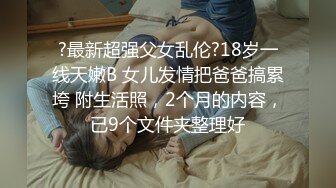 【大吉大利】非常极品兼职美少女，金发背带裤萌妹，清纯又甜美，有点羞涩，各种姿势操嫩穴