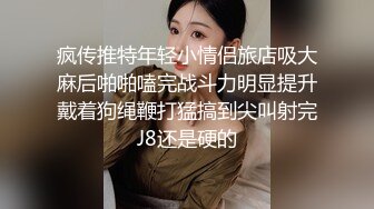 18岁胖比自慰