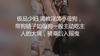 星空素人 妖妖 哥哥手把手教学妹妹生物课 星空无限传媒