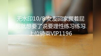  2024-06-11 焦点JDSY-036泰神兄弟约操翘臀小菲妹