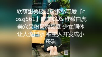  红唇骚骚美少妇线下约粉丝光头男开房啪啪，揉捏大奶子特写交舔屌，沙发上骑乘套弄猛操内射