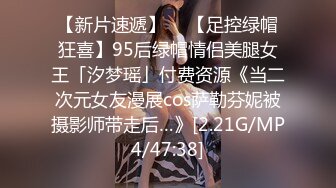 STP32262 校花女神又被干了【来看美女啦】无套内射~爽，柳腰蜜桃臀，还是个无毛白虎，奶子挺漂亮