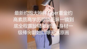 7/13最新 骚货御姐迷路性旅行肉偿网约车司机爆裂黑丝车内干到车尾VIP1196