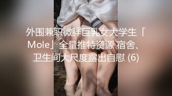 蜜桃影像傳媒 PMTC049 美女班主任給我的性課程 嵐可彤