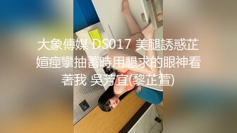 【某某门事件】第219弹 快手网红❤️彤謌❤️与榜一大哥啪啪视频流出！