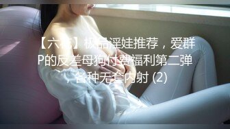 角色扮演 极品P站知名网红女神 马苏儿 一拳超人强迫中出龙卷 蜜桃臀香艳榨汁 后入狂肏内射淫靡精液溢出[