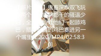 【新片速遞】 【极品❤️性爱流出】年轻小情侣楼梯间口交做爱玩刺激 女友口活不错裹的长屌滋滋响 翘美臀后入怼着一顿猛操 高清1080P原版