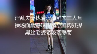 难得一见的极品女神小少妇玩3P，美乳又白又大，蜂腰翘臀皮肤白皙，乖巧听话哪种姿势都配合，两个小伙艳福不浅享受这尤物