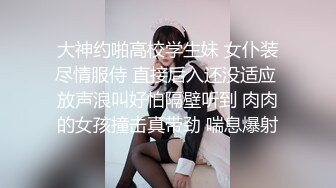 麻豆傳媒 MPG004 幸運約到美乳護士 李允熙