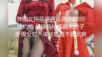 【精品偷拍】女生宿舍全景偷拍9位颜值都不错女生6 (5)