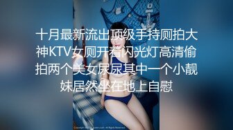 （全景厕拍）夜店回忆录系列 逼脸同框 各种美女夜店偷拍合集【55v】 (14)