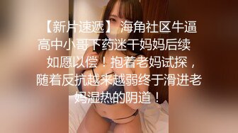 后入老婆，流骚水，手势验证