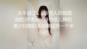 绝对的女神气质顶尖！【小玥玥】，第一次约炮，家中洗澡做爱，看得你喷鼻血！ (3)