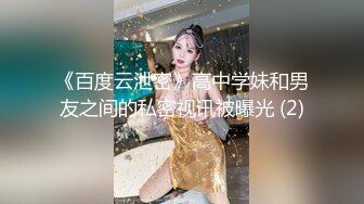  极品萌萌萝莉范小美女 精致容颜玲珑好身材 用力亲吻交吸吮肉棒