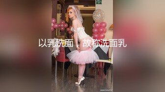 萝莉嫩妹野外 公共场所露出啪啪【萝莉户外深喉】酒店群交乱操 肛塞骑乘顶操小嫩穴漂亮粉穴逼【89v】 (3)