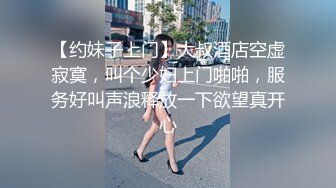 《反差女神✅重_弹泄_密》极品白虎一线天粉B靓妹！推特重口网红【和宫雪】私拍，双洞 风油精 虐阴 肛塞 各种花样调教 (8)