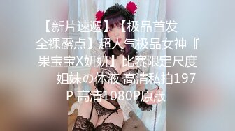 98hx新作,高跟黑絲美乳大二小情人(VIP)