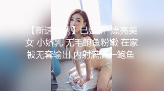  漂亮白丝伪娘吃鸡啪啪 啊啊轻一点 老公太深了 小伙像喝了鸡血无套狂怼猛插骚逼 爽的不要不要的