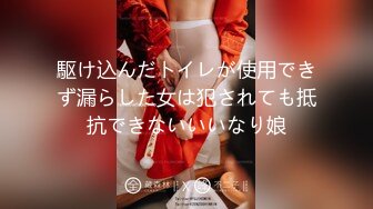 【重磅核弹??绿帽淫妻】超美女神『小鲸鱼』6月最新付费私拍 婚纱定制群P乱叫 看着淫妻被单男各种猛操 高清720P原版