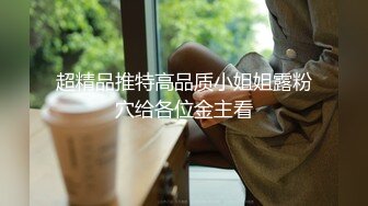 ★☆全网推荐☆★山东省华侨中学的高叁学生许真福，提供生殖器图给学校内部学习