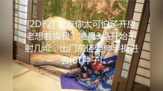 MD-0238.凌薇.欲女外送服务.5P激战淫穴火锅.麻豆传媒映画