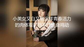 羡慕有钱人的生活！抖音 ins 网红 凯莹 被金主按住头深喉爆操 一个月3万随便玩弄