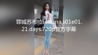 连体白丝美少妇 好多白浆流到你蛋蛋上了 用力操我好深爽死了 啊要高潮了快射满我 被大鸡吧猛怼 爽叫不停表情享受 内射