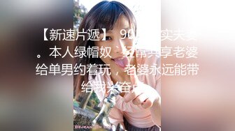 某高中爆出来的小妹妹和男友野外