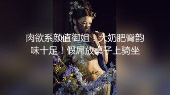  甜美美少妇道具插白虎穴，叫声淫荡至极，道具入珠菊花呻吟不止