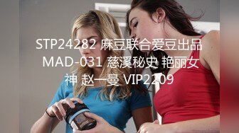 MD-0140-3.钟宛冰.家有性事EP3.旧爱最美.麻豆传媒映画