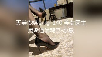 天花板级美女Smil大尺度私拍 极品颜值 魔鬼身材 幻装女神