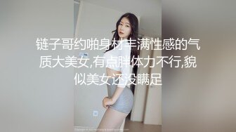 【自整理】欧美又白又瘦胸上还有肉的极品身材大长腿，掰开美鲍和菊花让你观赏！【251V】 (54)