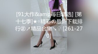 日常更新2023年7月31日个人自录国内女主播合集【162V】 (8)